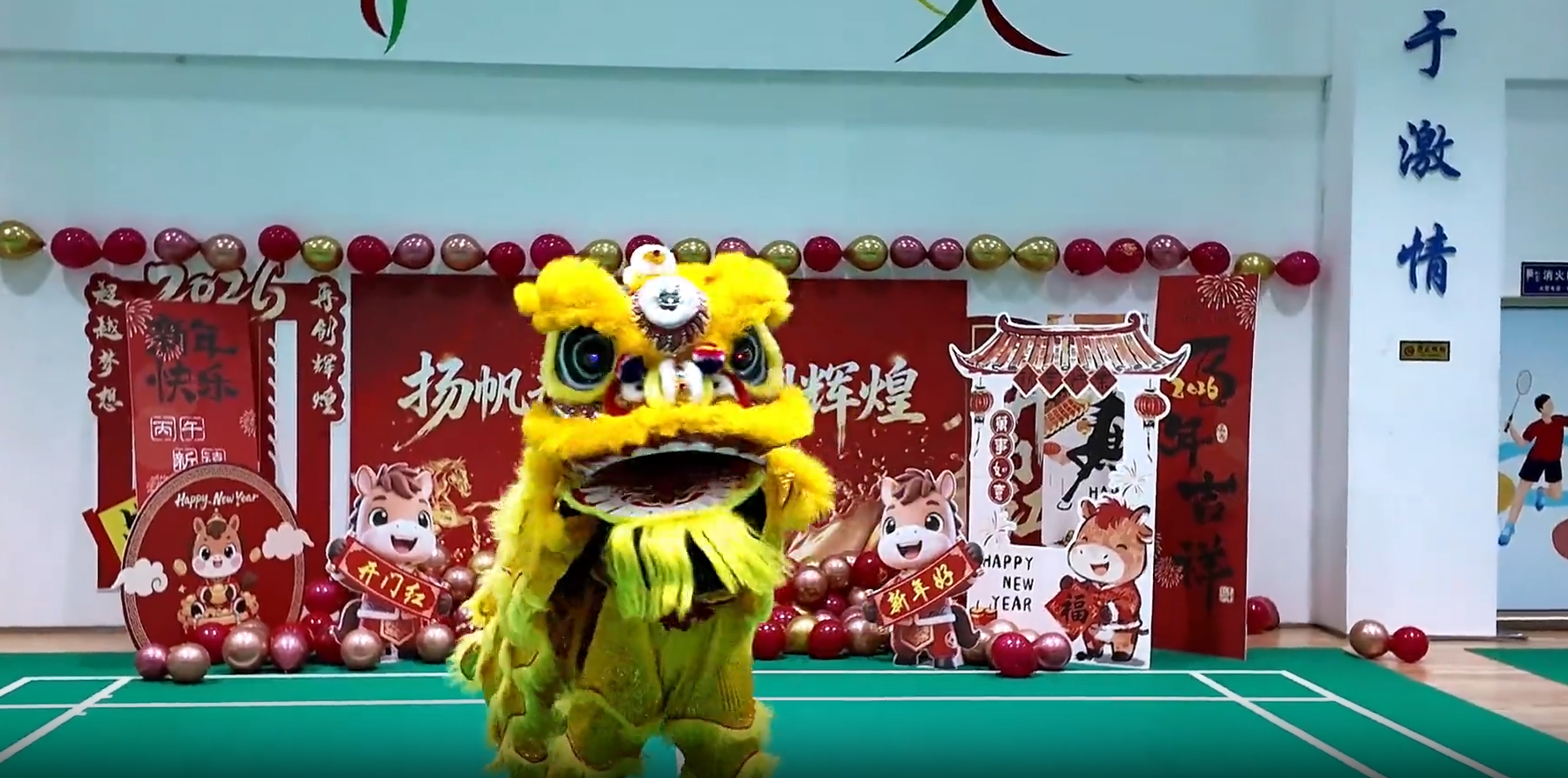 乐享时光 骐骥驰骋——盘锦市人民检察院开展迎新春文体活动