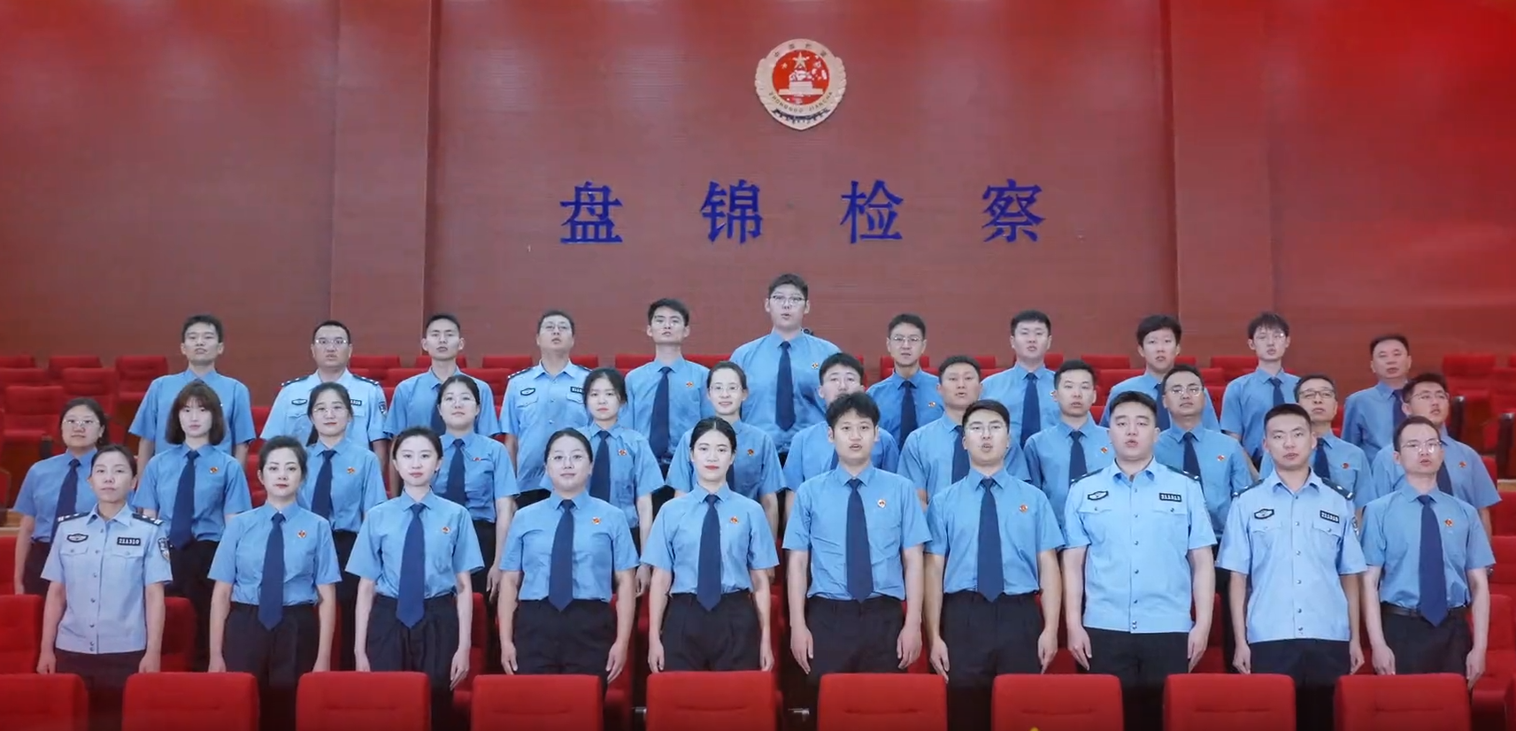 歌声响起，盘锦检察人把最深的爱唱给祖国！