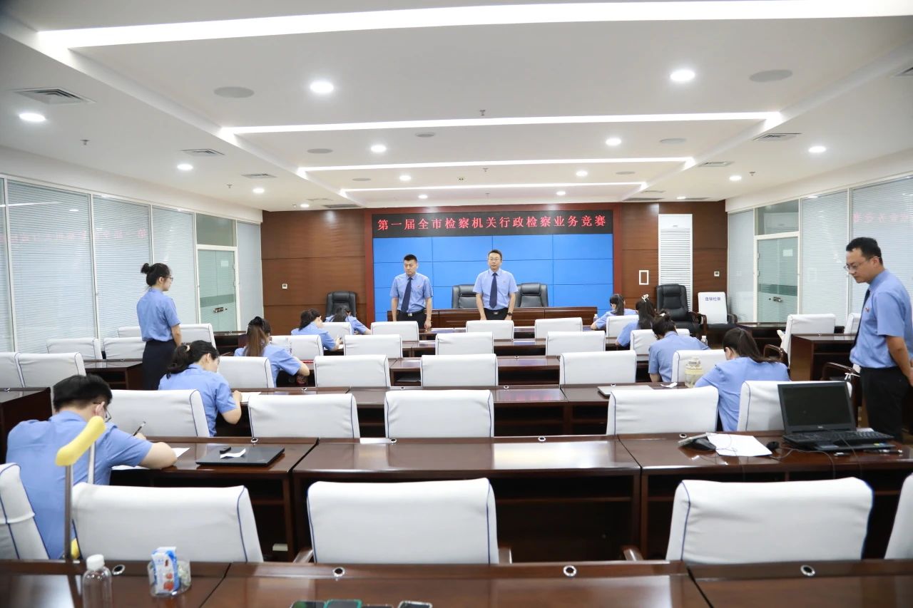 以赛促练，提升履职能力——第一届盘锦市检察机关行政检察业务竞赛圆满收官