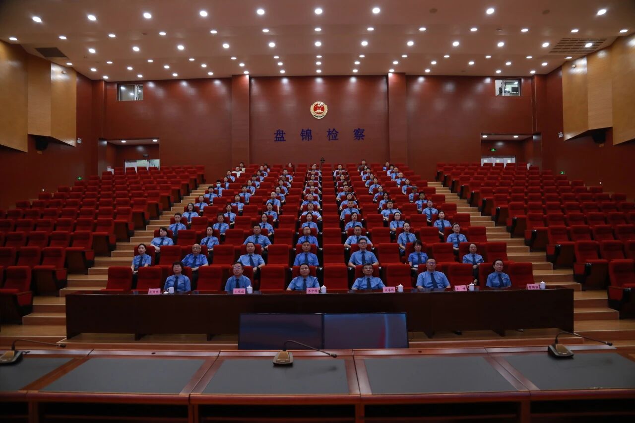 盘锦市人民检察院集中收看纪念中国人民抗日战争暨世界反法西斯战争胜利80周年大会