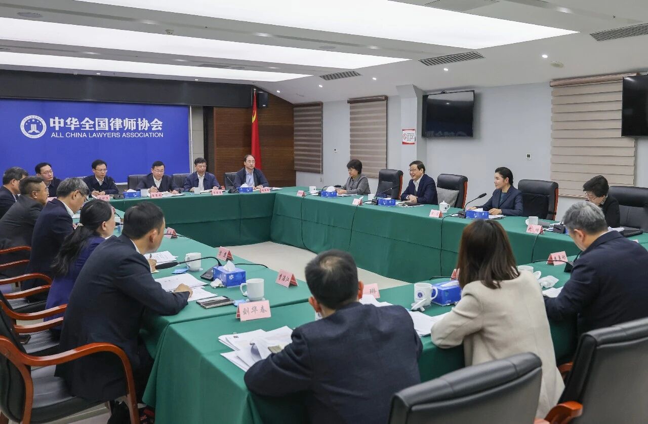 应勇带队赴全国律协走访交流听取意见