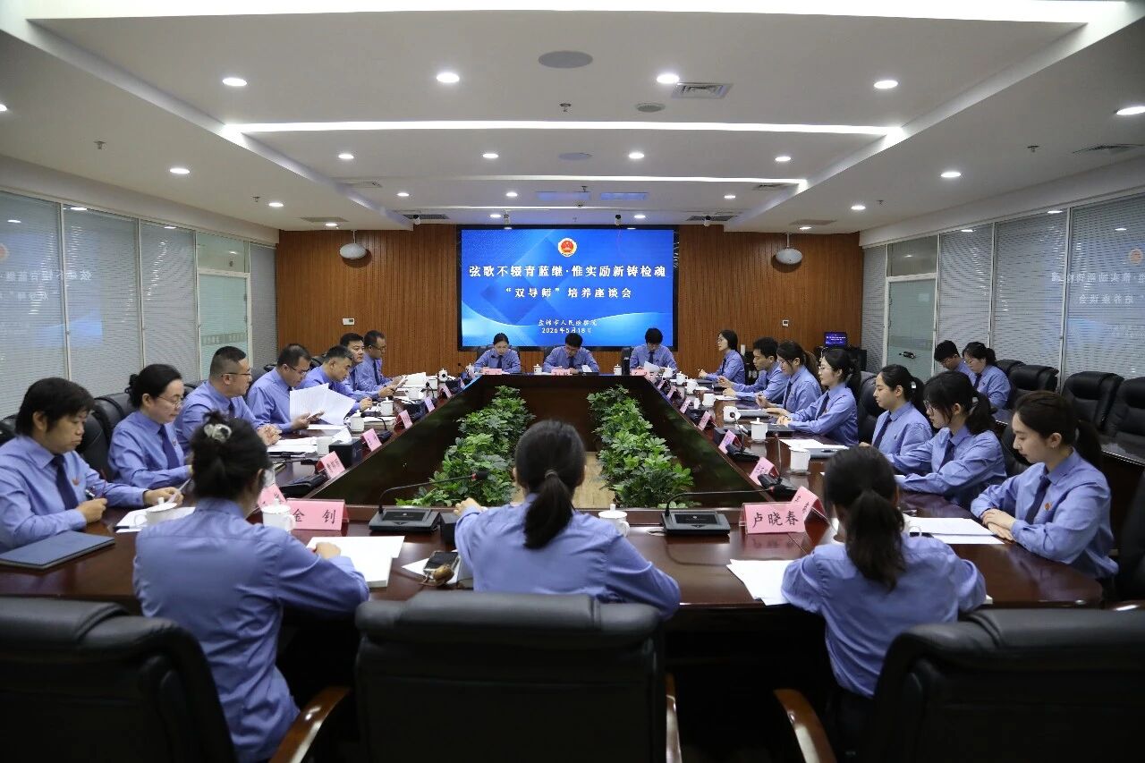 “双导师”培养进行时 | 知行共进、结伴成长，看教与学的“双向奔赴”