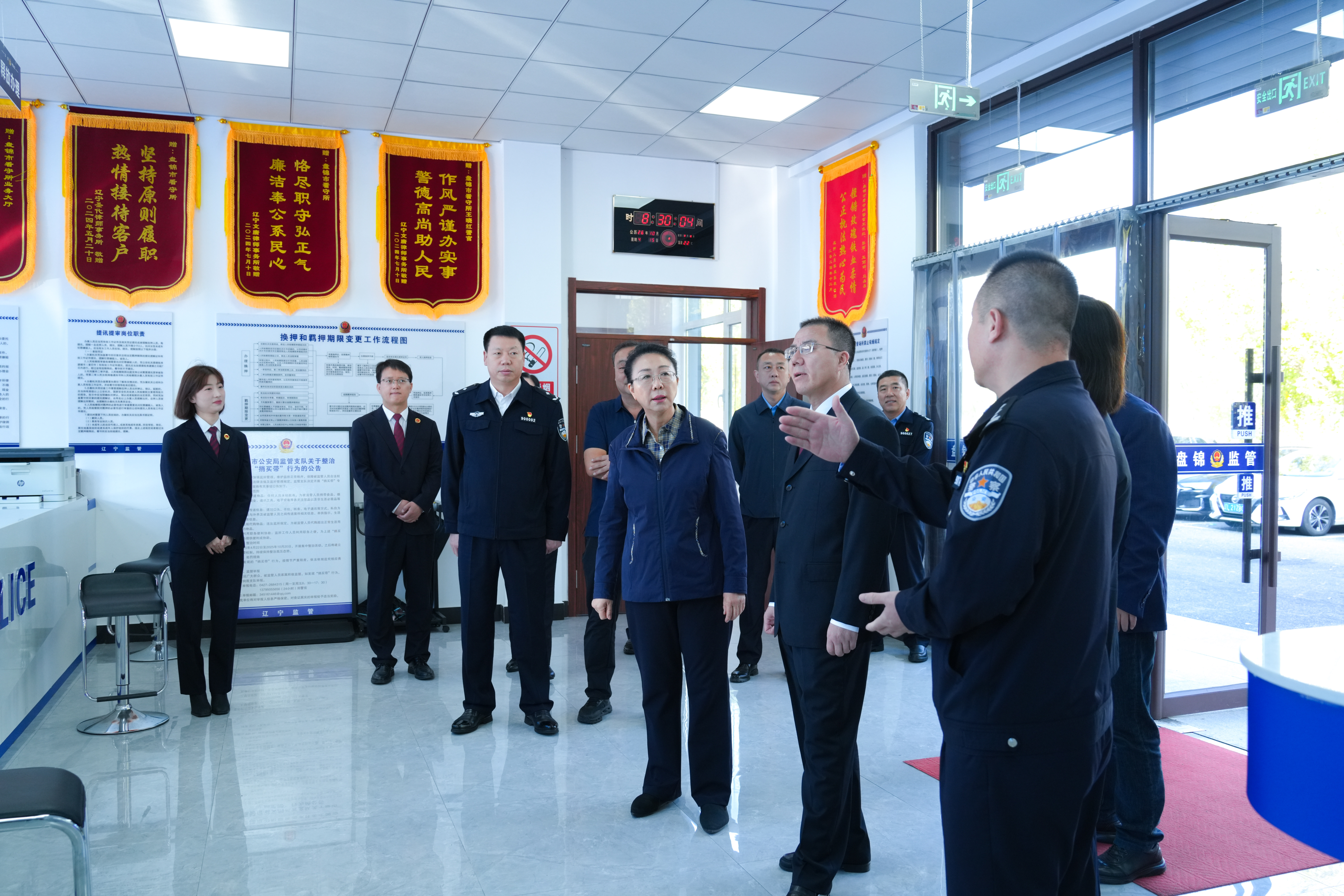 盘锦市人大常委会对检察机关刑罚执行监督工作开展专题调研